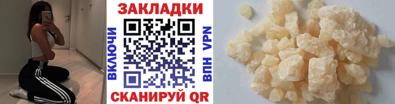 Какие есть наркотики Отрадная Cocaine  NBOMe  Героин  ГАШ  KRAKEN ONION  APVP 