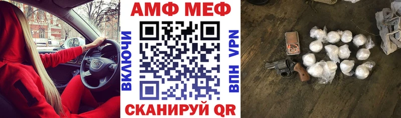 АМФЕТАМИН 98% МЕГА зеркало Отрадная как найти