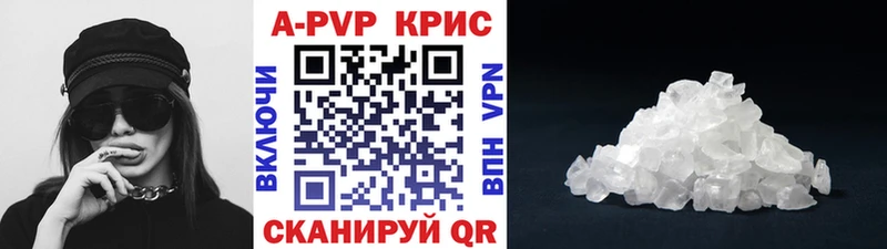 KRAKEN зеркало  Отрадная  A PVP кристаллы 