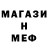 Альфа ПВП VHQ ment endear