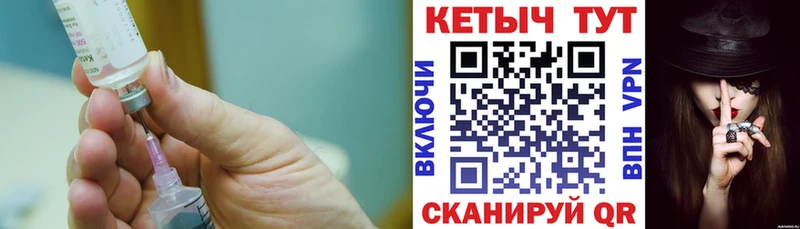 Кетамин ketamine  Отрадная 