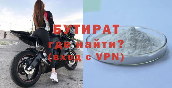 наркотики Белоозёрский
