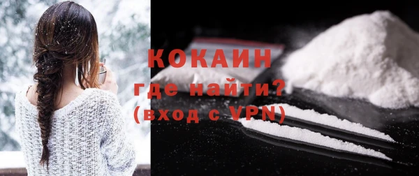 бутират Белокуриха