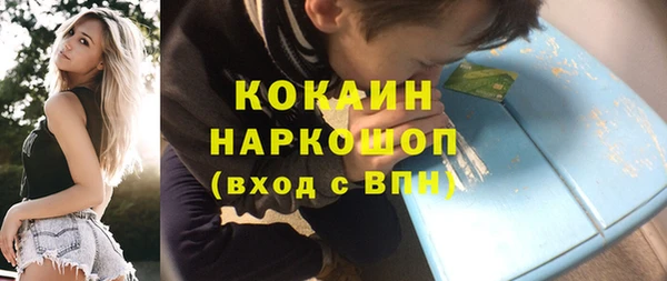 наркотики Белоозёрский