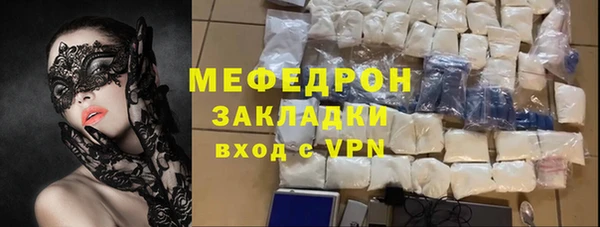 бутират Белокуриха