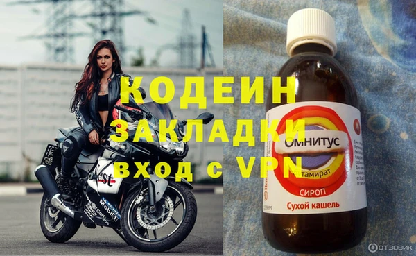мескалин Беломорск