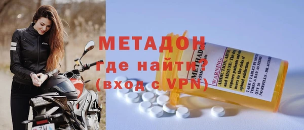 мескалин Беломорск