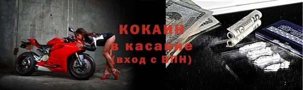 бутират Белокуриха