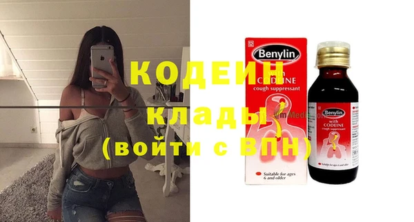 мескалин Беломорск