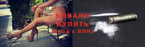 наркотики Белоозёрский