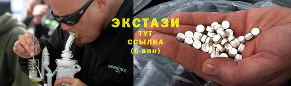 мескалин Беломорск