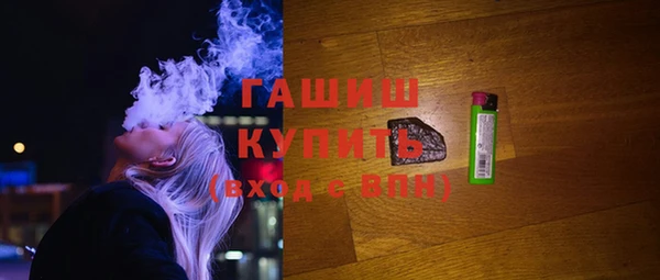 бутират Белокуриха