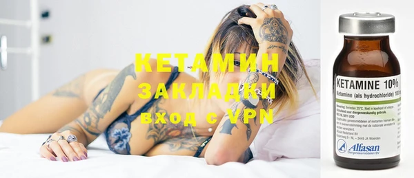 бутират Белокуриха