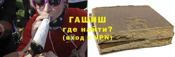 бутират Белокуриха