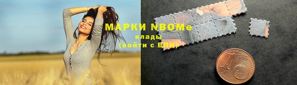 наркотики Белоозёрский
