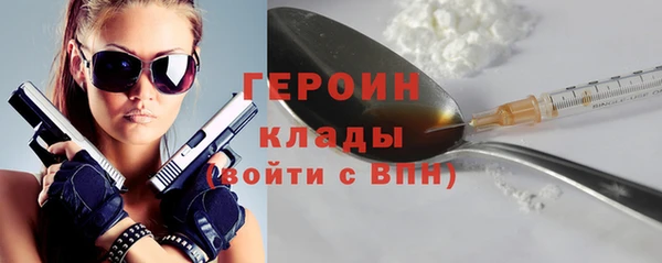 мескалин Беломорск
