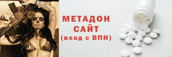 мескалин Беломорск
