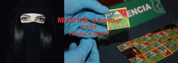 мескалин Беломорск