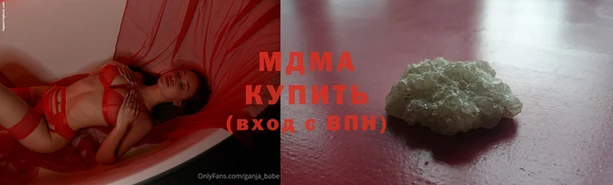 мескалин Беломорск