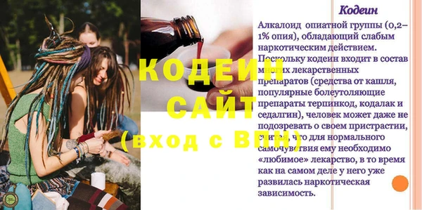 бутират Белокуриха