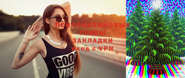 мескалин Беломорск