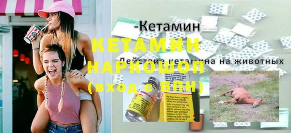 наркотики Белоозёрский