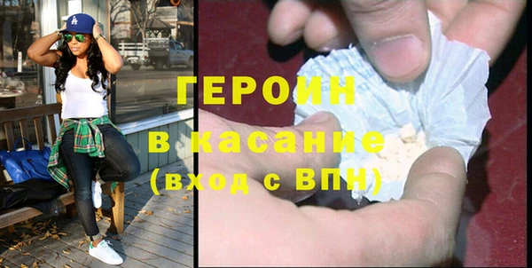 мескалин Беломорск