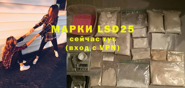 мескалин Беломорск