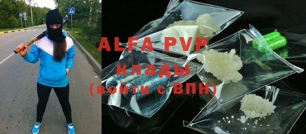бутират Белокуриха