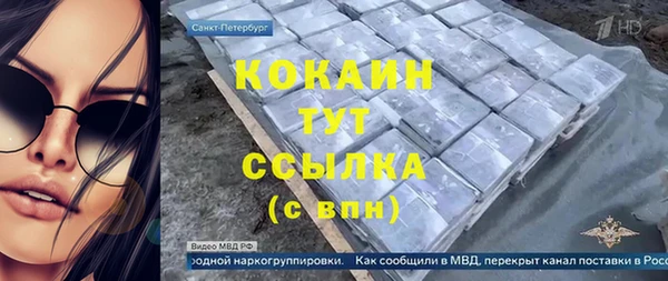 наркотики Белоозёрский