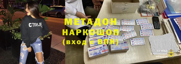 мескалин Беломорск