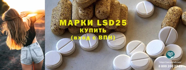 бутират Белокуриха