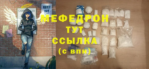 мескалин Беломорск