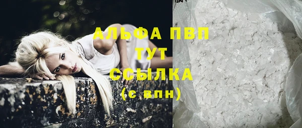 бутират Белокуриха