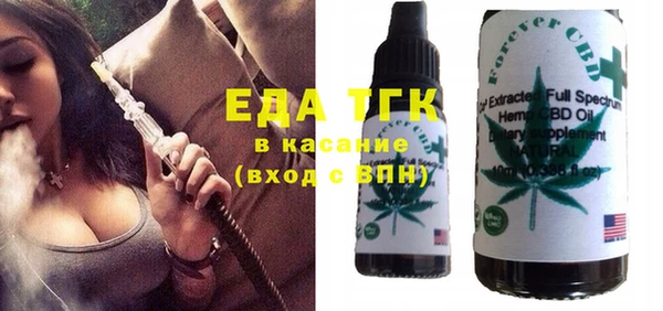 бутират Белокуриха