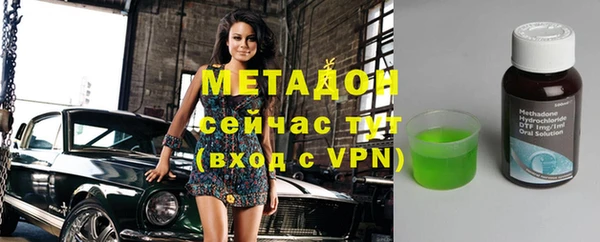 мескалин Беломорск