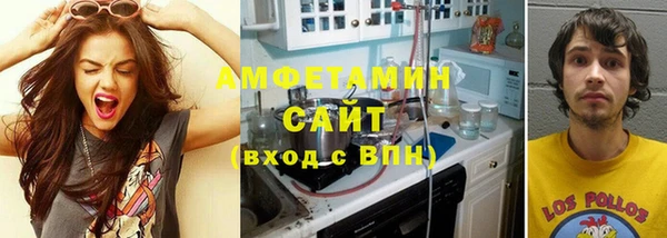 бутират Белокуриха