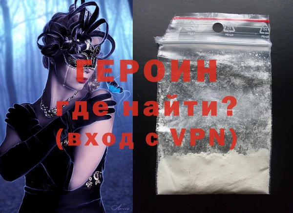 бутират Белокуриха
