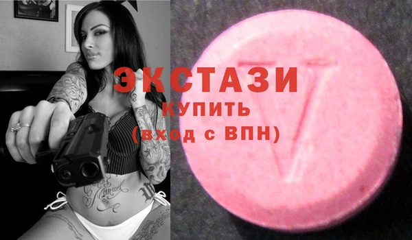 мескалин Беломорск