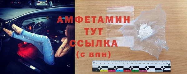 бутират Белокуриха