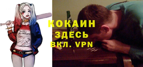 мескалин Беломорск