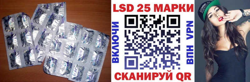 где продают Отрадная LSD-25 экстази ecstasy