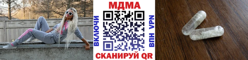 купить наркотики сайты  даркнет формула  MDMA VHQ  Отрадная 