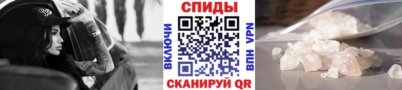 купить   Отрадная  Метамфетамин витя 
