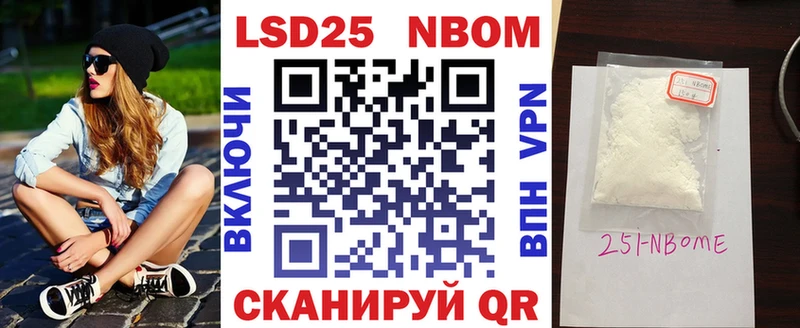 Марки 25I-NBOMe 1,8мг  MEGA как войти  Отрадная 
